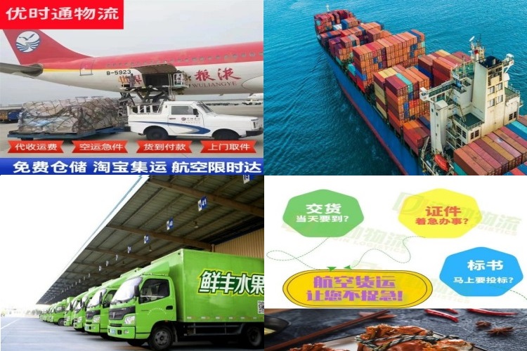 怀柔到克罗地亚航空货运公司-怀柔到克罗地亚物流专线